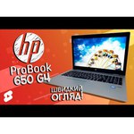 Ноутбук HP ProBook 650 G4