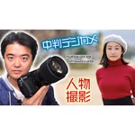Фотоаппарат со сменной оптикой Fujifilm GFX 50R Kit
