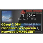 Автомагнитола KENWOOD DMX6018BT