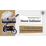 Универсальная коляска Moon Solitarie (2 в 1)