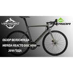 Шоссейный велосипед Merida Reacto Disc 5000 (2019)