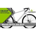 Шоссейный велосипед Merida Silex 200 (2019)
