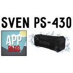 Портативная акустика SVEN PS-430