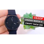 Часы Lenovo Watch 9 обзоры