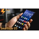 Смартфон Smartisan U3 4/32GB