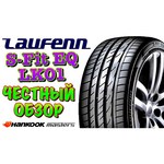 Автомобильная шина Laufenn I Fit LW 31 225/55 R17 98T