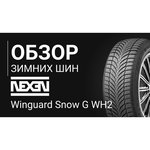 Автомобильная шина Nexen Winguard Snow G WH2 155/70 R13 75T