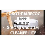 Пылесос Xiaomi Xiaowa Roborock E352-00 Robot Vacuum Cleaner Lite