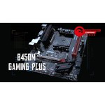 Материнская плата MSI B450M GAMING PLUS