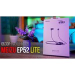 Наушники Meizu EP52 Lite обзоры