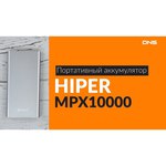Аккумулятор HIPER MPX15000