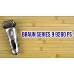 Электробритва Braun 9242s Series 9