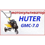 Культиватор Huter GMC-7.0