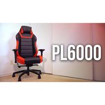 Компьютерное кресло Vertagear P-Line PL6000