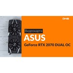 Видеокарта ASUS GeForce RTX 2070 1410MHz PCI-E 3.0 8192MB 14000MHz 256 bit HDMI HDCP Dual OC