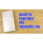 Маршрутизатор MikroTik PoweBox Pro (RB960PGS-PB)