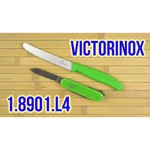 Набор VICTORINOX Color twins 2 ножа