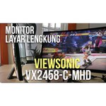 Монитор Viewsonic VX2458-C-mhd