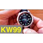 Часы KingWear KW99 Pro