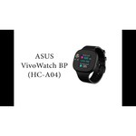 Часы ASUS VivoWatch BP