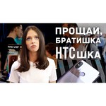 Смартфон HTC U12 life 4/64GB