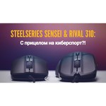 Мышь SteelSeries Rival 310 CS:GO Howl Edition RGB Mouse USB