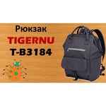 Рюкзак Tigernu T-B3184