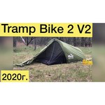 Палатка Tramp BIKE 2 V2