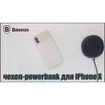 Чехол-аккумулятор Baseus Plaid Backpack Power Bank для Apple iPhone X