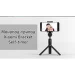 Монопод для селфи Xiaomi Selfie Stick Tripod