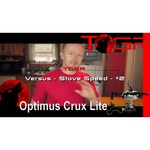 Горелка Optimus Crux Lite