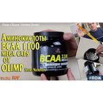 BCAA Olimp BCAA Mega caps (300 капсул)
