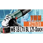УШМ Metabo WB 18 LTX BL 125 Quick 8.0Ah x2 кейс