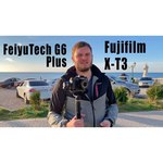 Электрический стабилизатор FeiyuTech G6 Plus