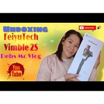 Электрический стабилизатор для смартфона FeiyuTech Vimble 2