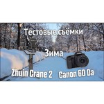 Электрический стабилизатор для зеркального фотоаппарата Zhiyun Crane 2