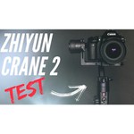 Электрический стабилизатор для зеркального фотоаппарата Zhiyun Crane 2