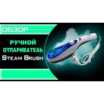 Отпариватель Tobi Steam Brush
