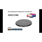 Сетевая зарядка Hoco CW6 Homey
