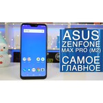 Смартфон ASUS Zenfone Max Pro (M2) ZB631KL 4/128GB