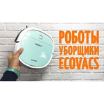 Робот-стеклоочиститель Ecovacs WINBOT 850