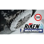 Автомобильная шина Kormoran Snow 225/45 R17 94V