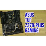 Материнская плата ASUS TUF Z370-Plus Gaming II обзоры