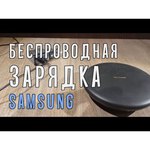 Сетевая зарядка Samsung EP-PG950