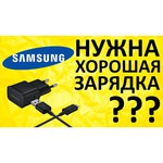 Сетевая зарядка Samsung EP-TA 12