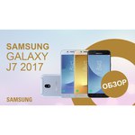 Смартфон Samsung Galaxy J7+ (2017) 32GB обзоры