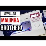 Швейная машина Brother INNOV-'IS A50