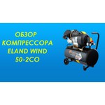 Компрессор ELAND Wind 70-2CO