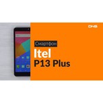 Смартфон Itel P13 Plus