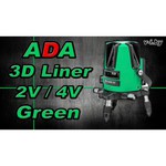 Лазерный уровень ADA instruments 3D LINER 4V GREEN (А00531)